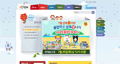 Desktop Screenshot of little.chunjae.co.kr