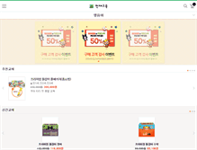 Tablet Screenshot of little.chunjae.co.kr